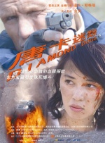 国产成人综合一区人人