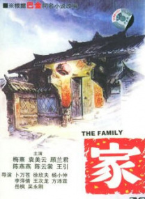 成人狠狠色综合